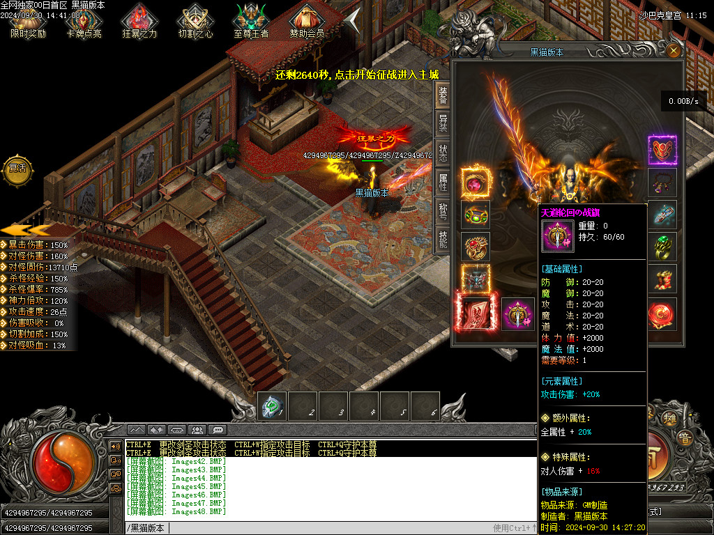 Images49.BMP