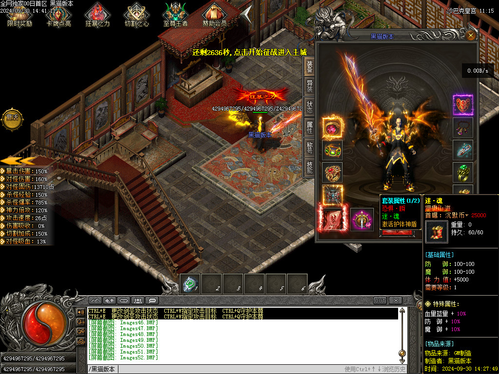 Images53.BMP