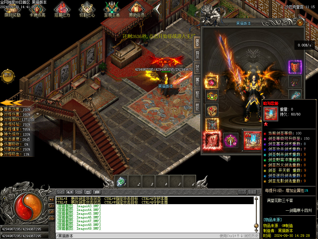 Images50.BMP