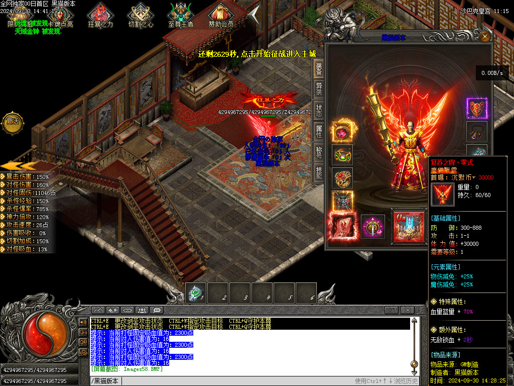 Images59.BMP