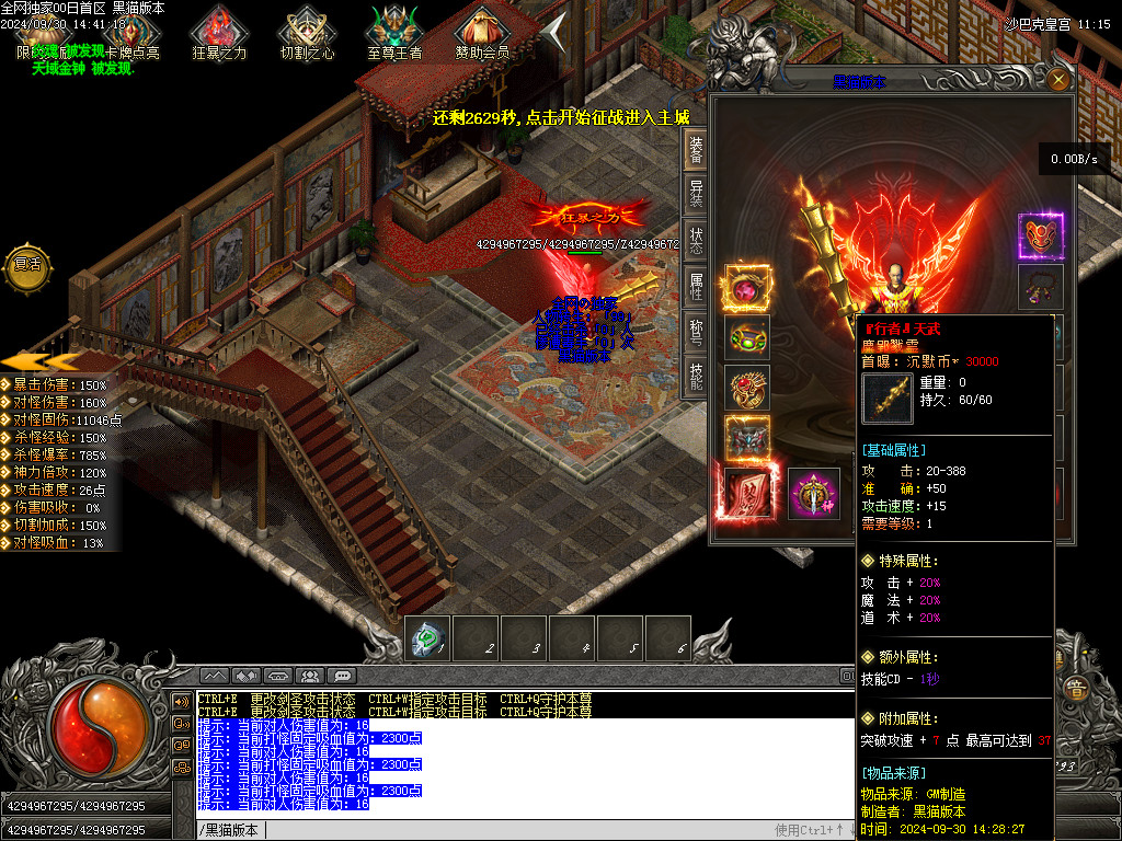 Images58.BMP
