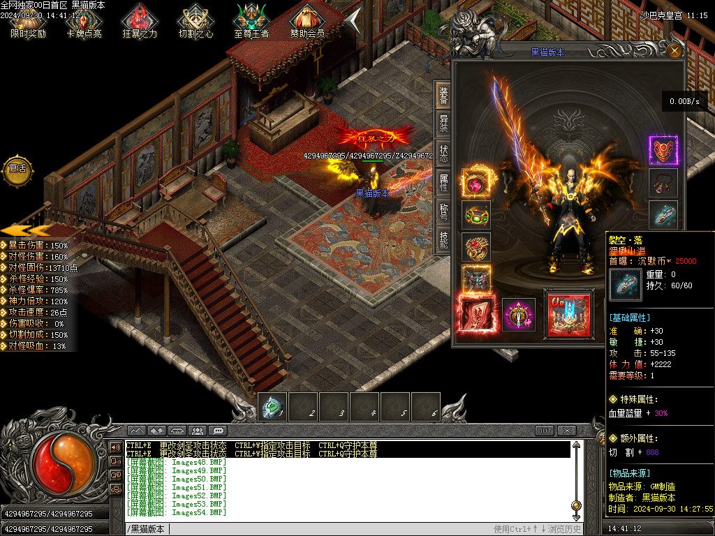 Images55.BMP