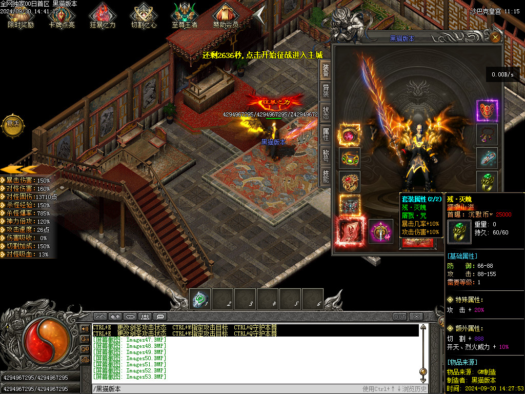 Images54.BMP