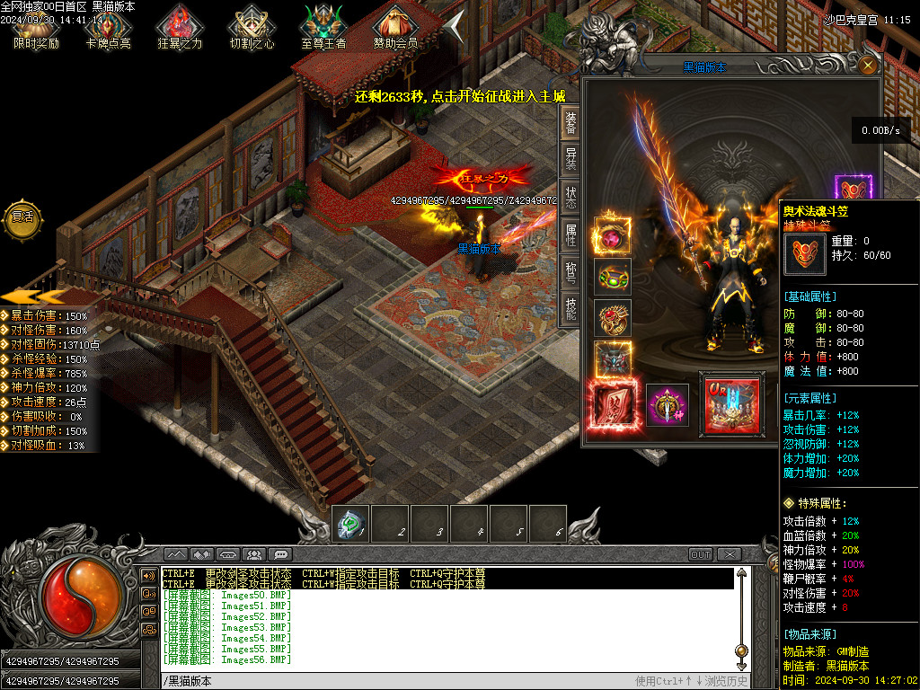 Images57.BMP