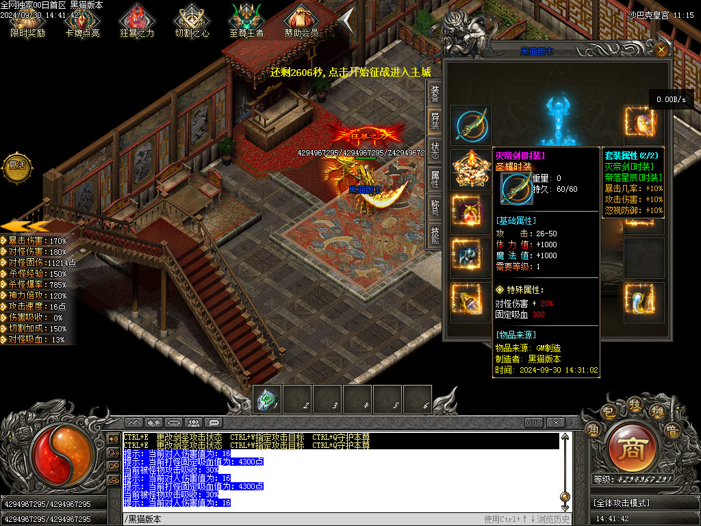 Images64.BMP