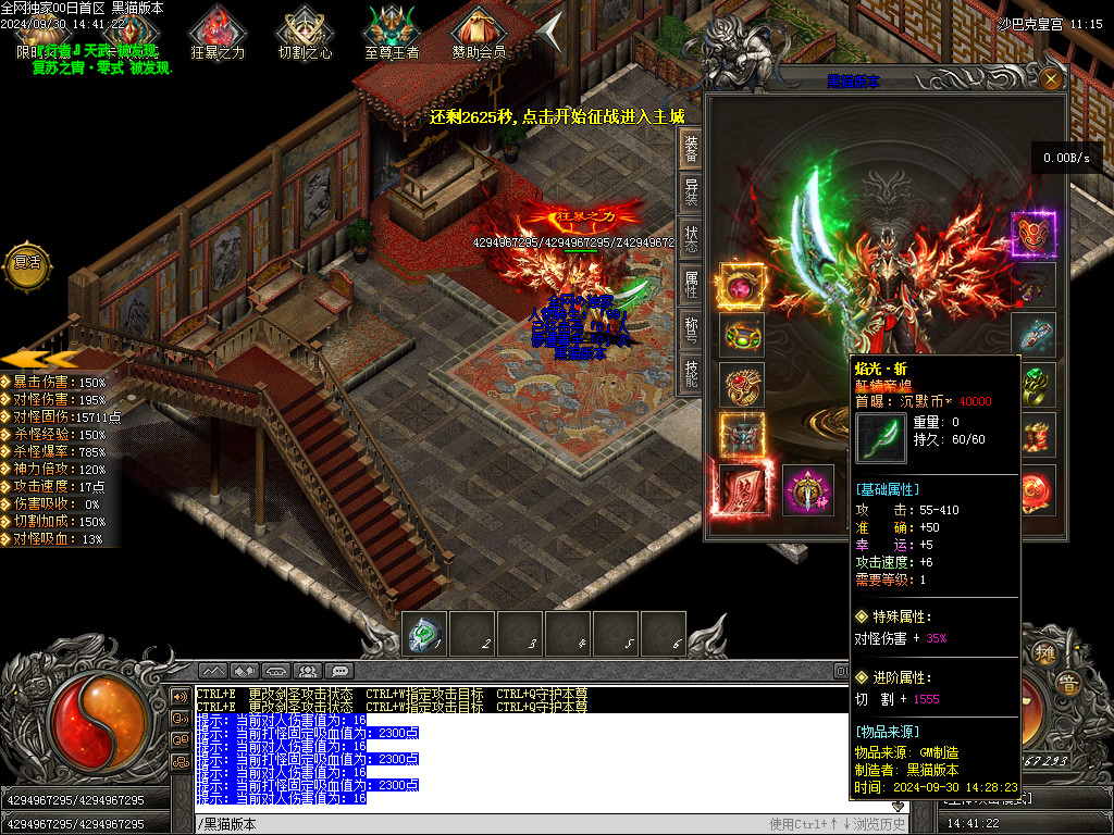Images60.BMP