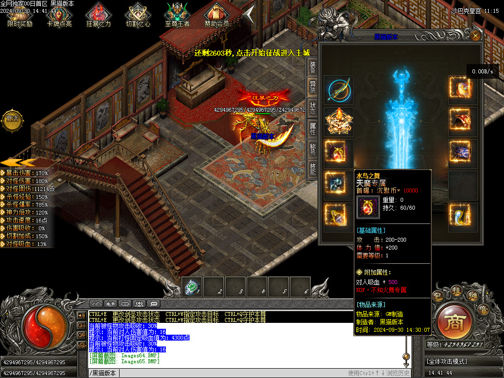 Images66.BMP