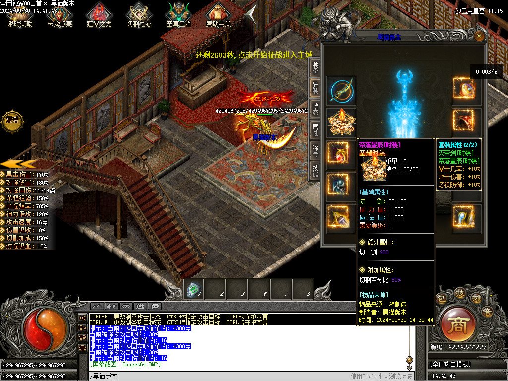 Images65.BMP