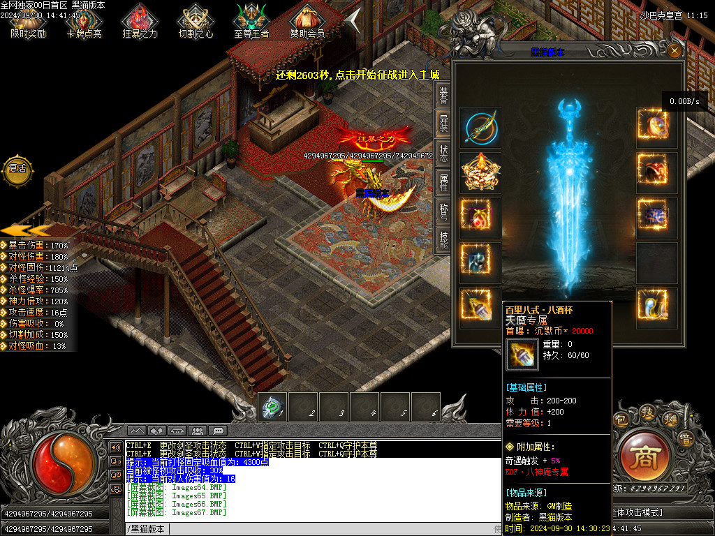Images68.BMP