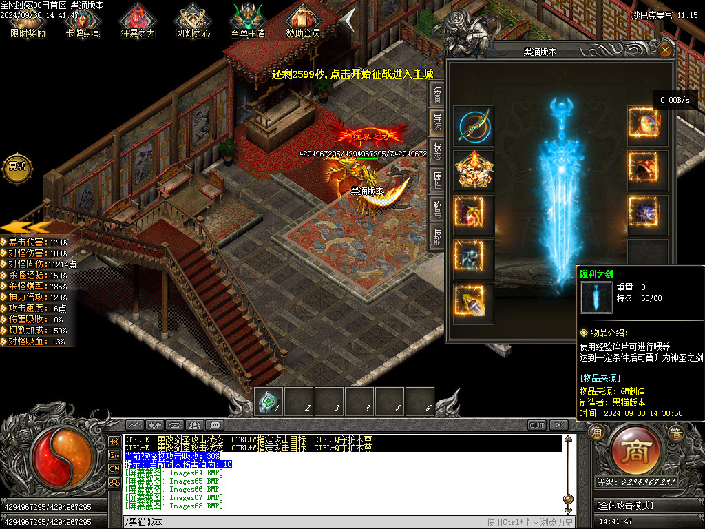 Images69.BMP