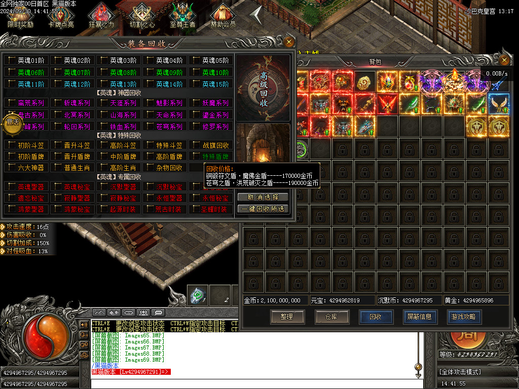 Images70.BMP