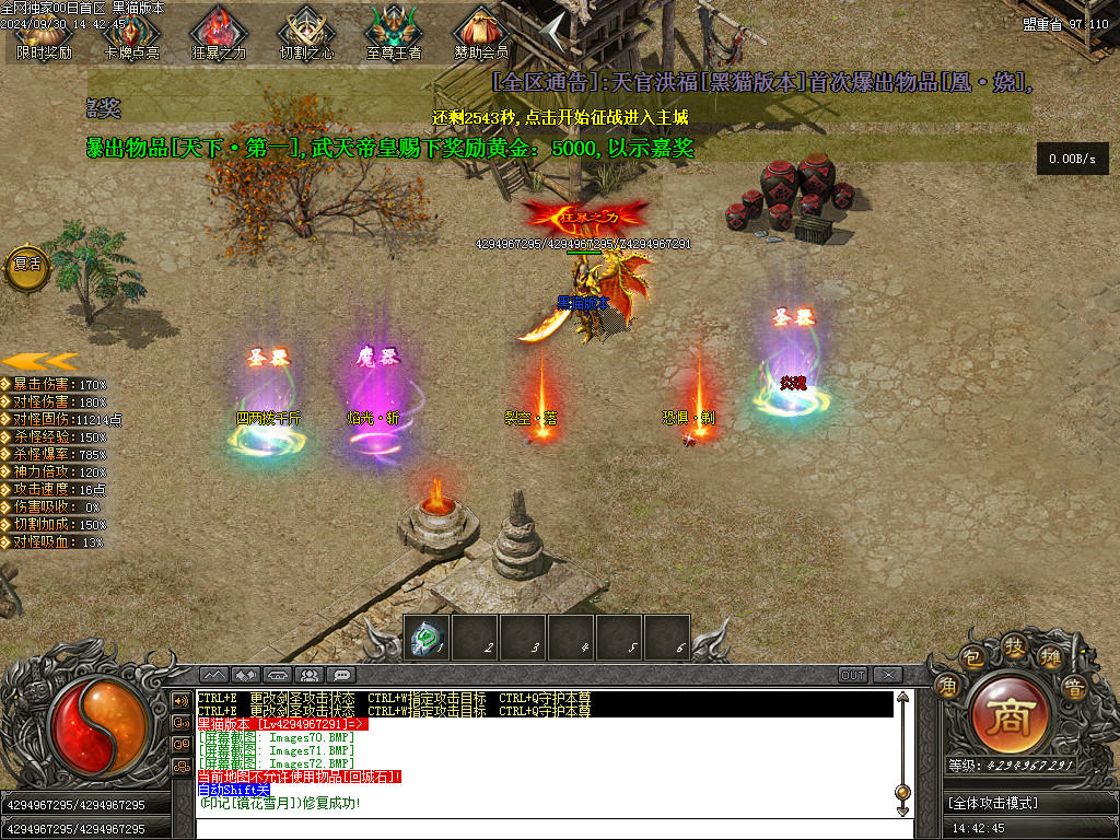 Images73.BMP