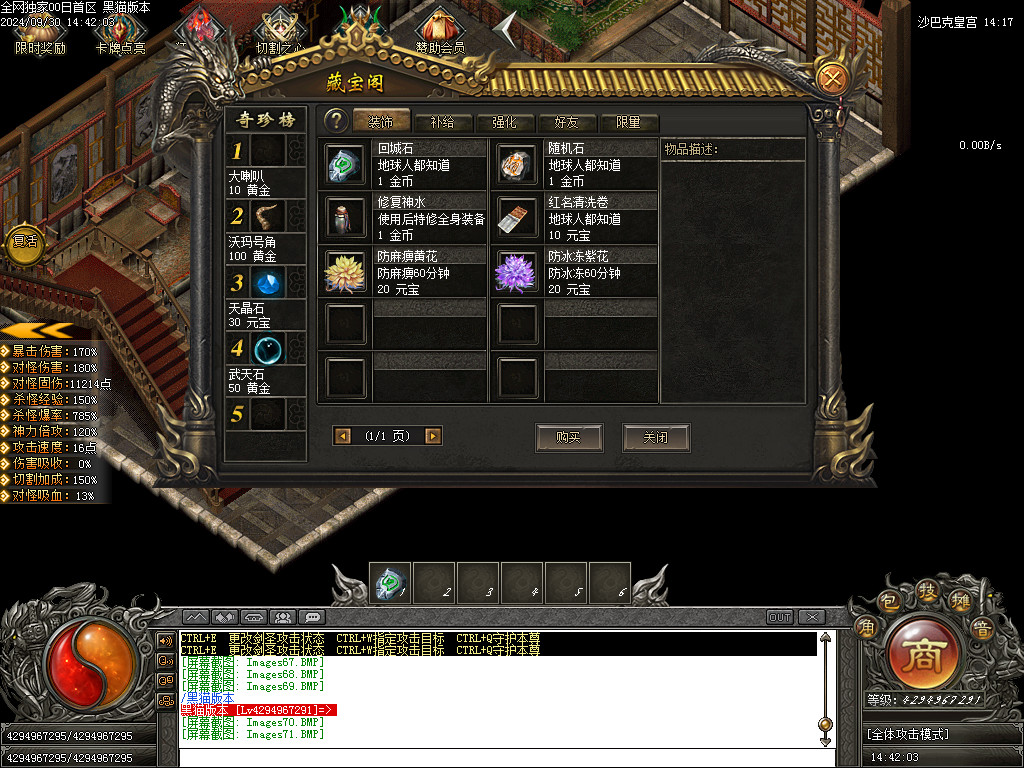 Images72.BMP