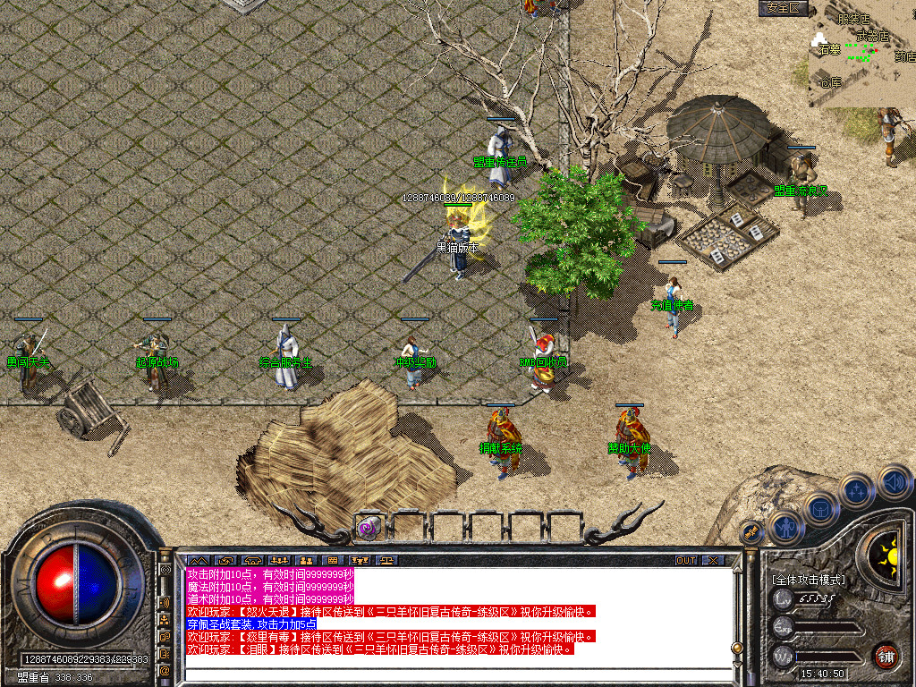 Snapshot_0002.bmp