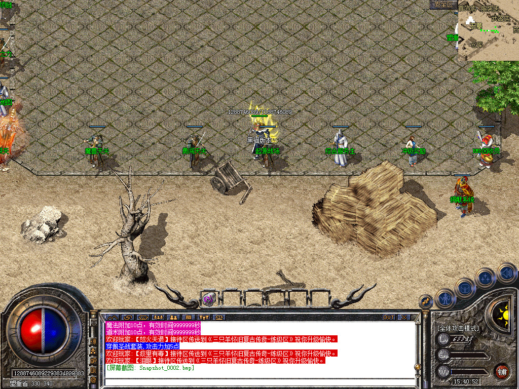 Snapshot_0003.bmp