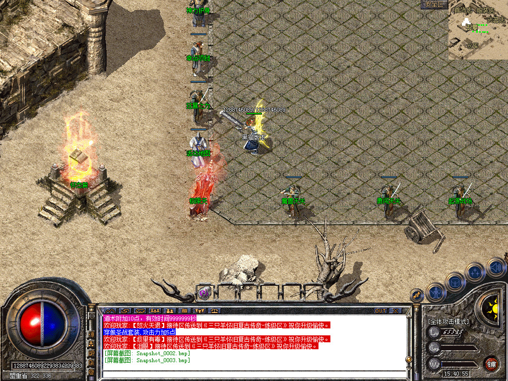 Snapshot_0004.bmp