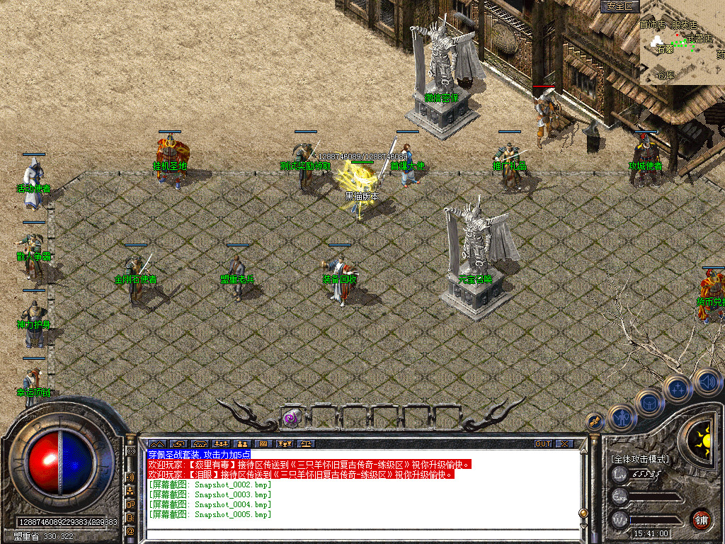 Snapshot_0006.bmp