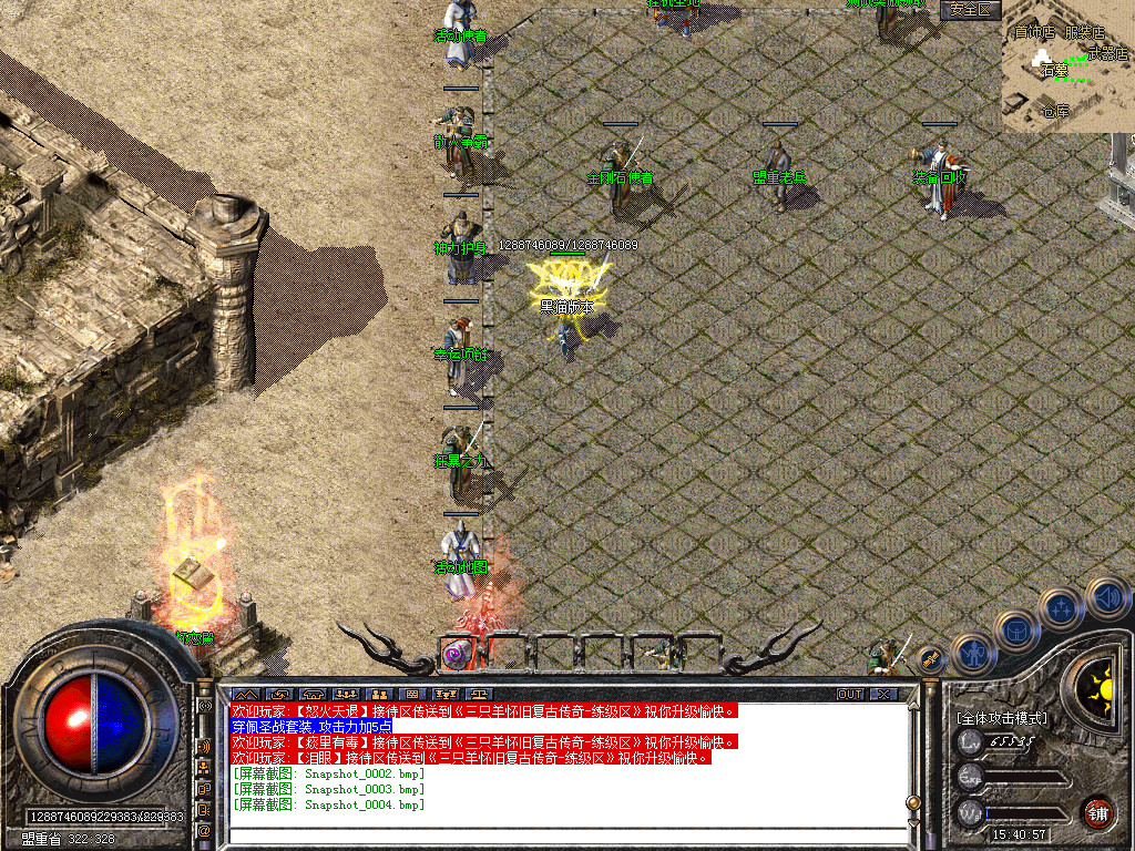 Snapshot_0005.bmp