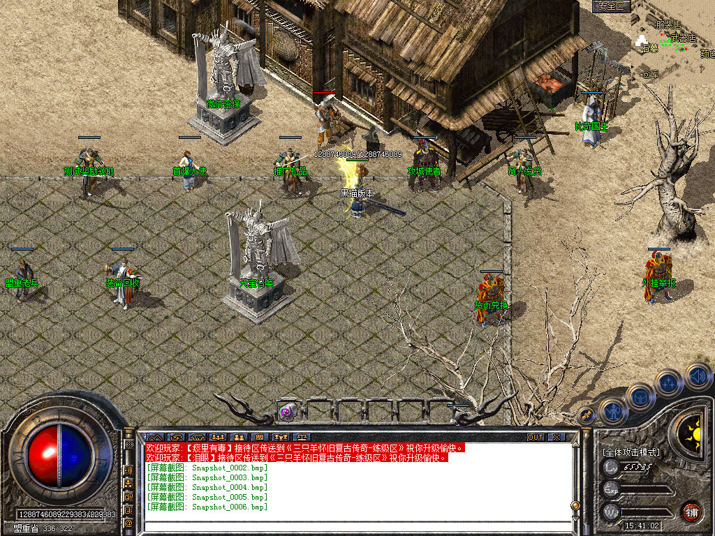 Snapshot_0007.bmp