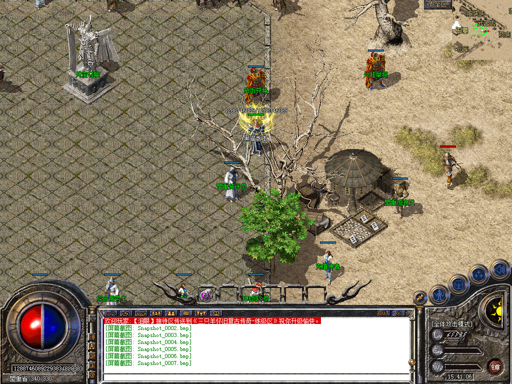 Snapshot_0008.bmp