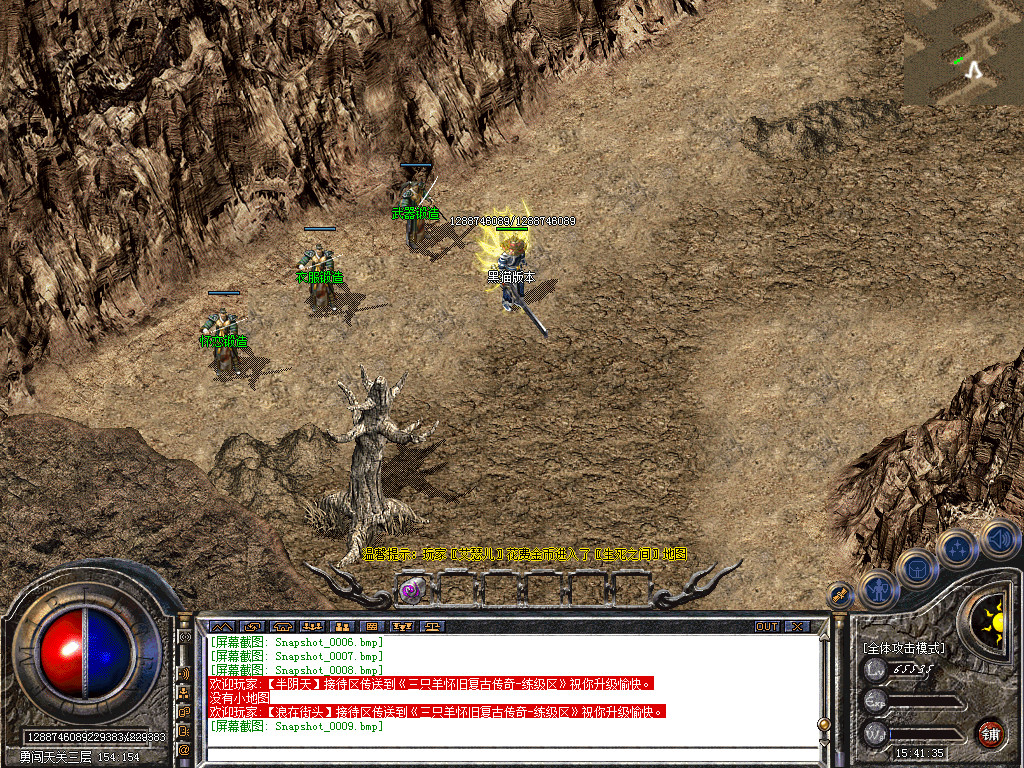 Snapshot_0010.bmp