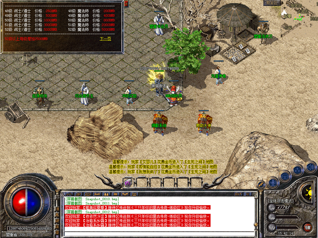 Snapshot_0013.bmp