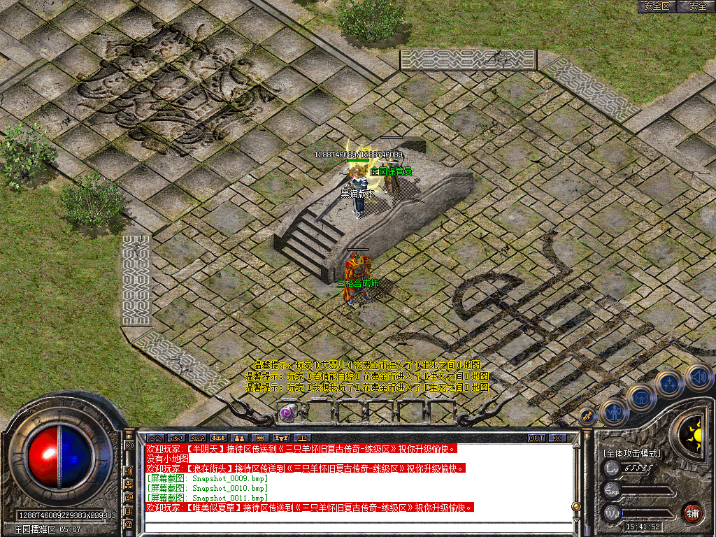 Snapshot_0012.bmp