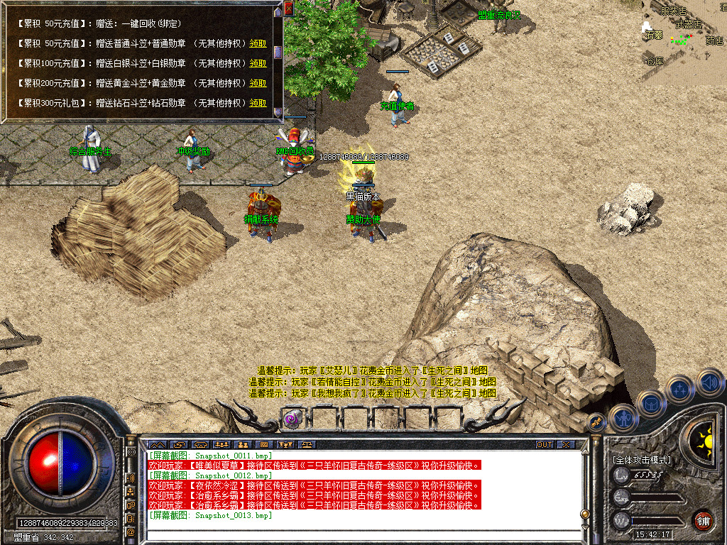 Snapshot_0014.bmp