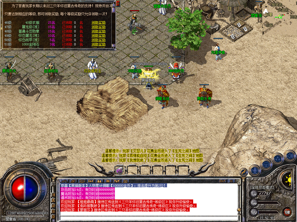 Snapshot_0016.bmp