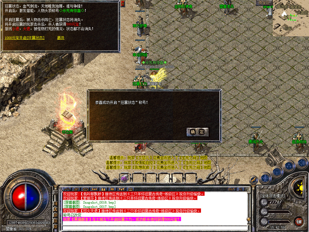 Snapshot_0018.bmp