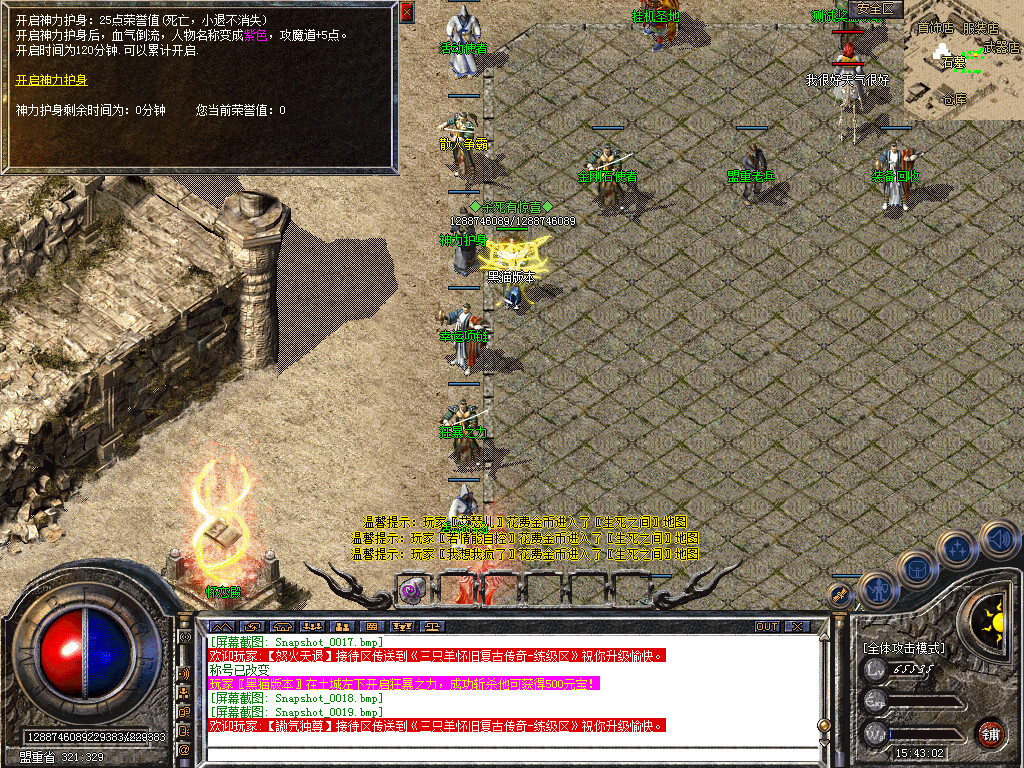 Snapshot_0020.bmp