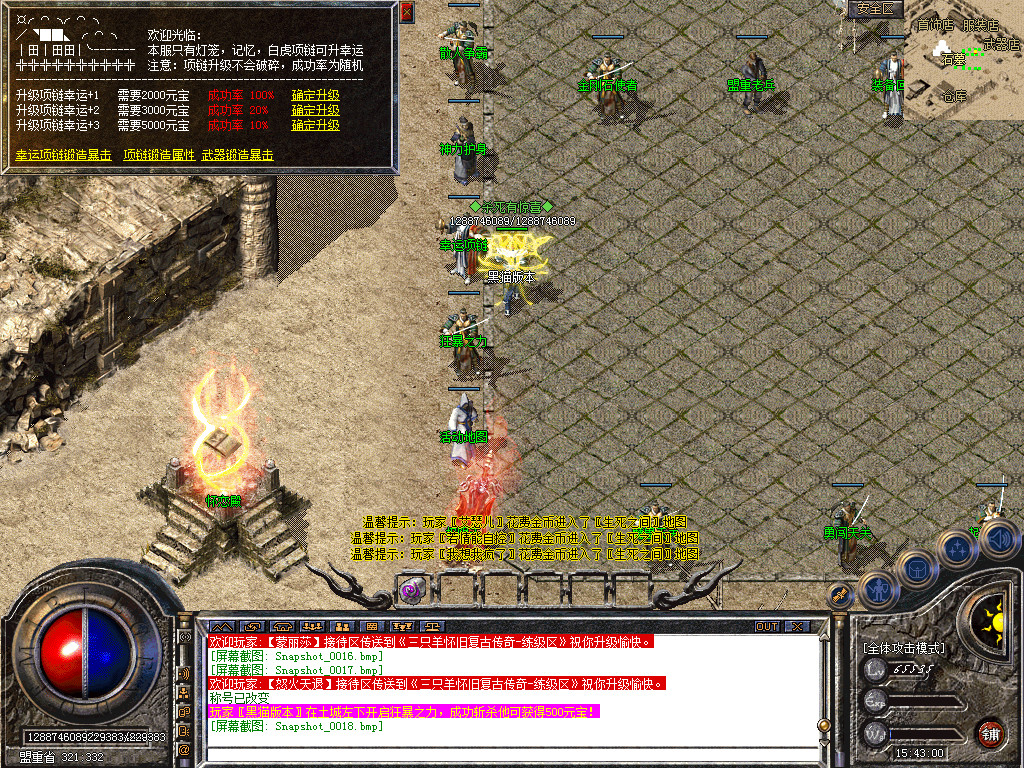 Snapshot_0019.bmp