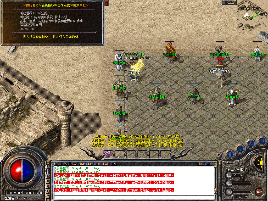 Snapshot_0022.bmp