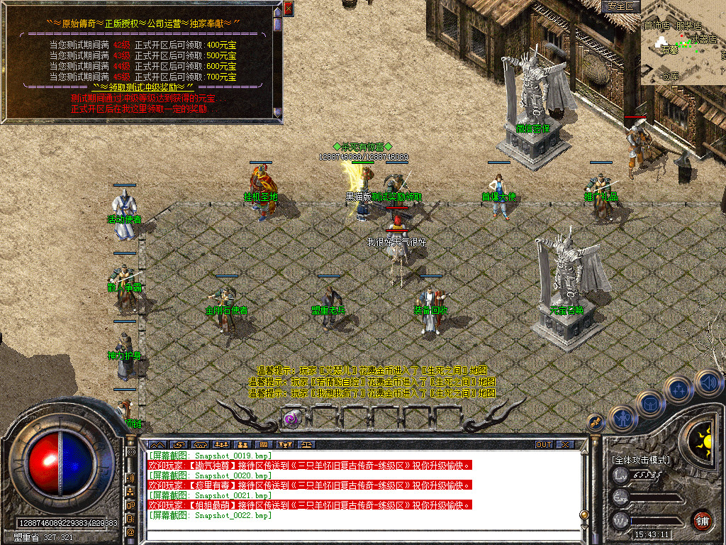 Snapshot_0023.bmp