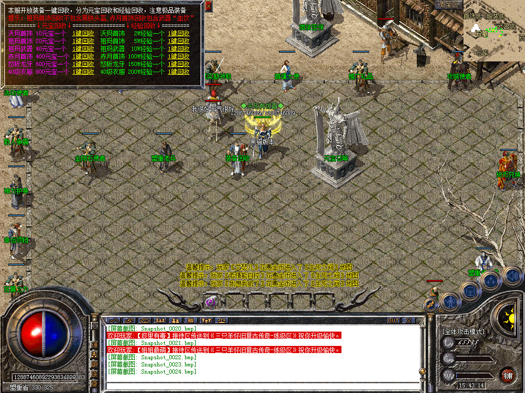 Snapshot_0025.bmp
