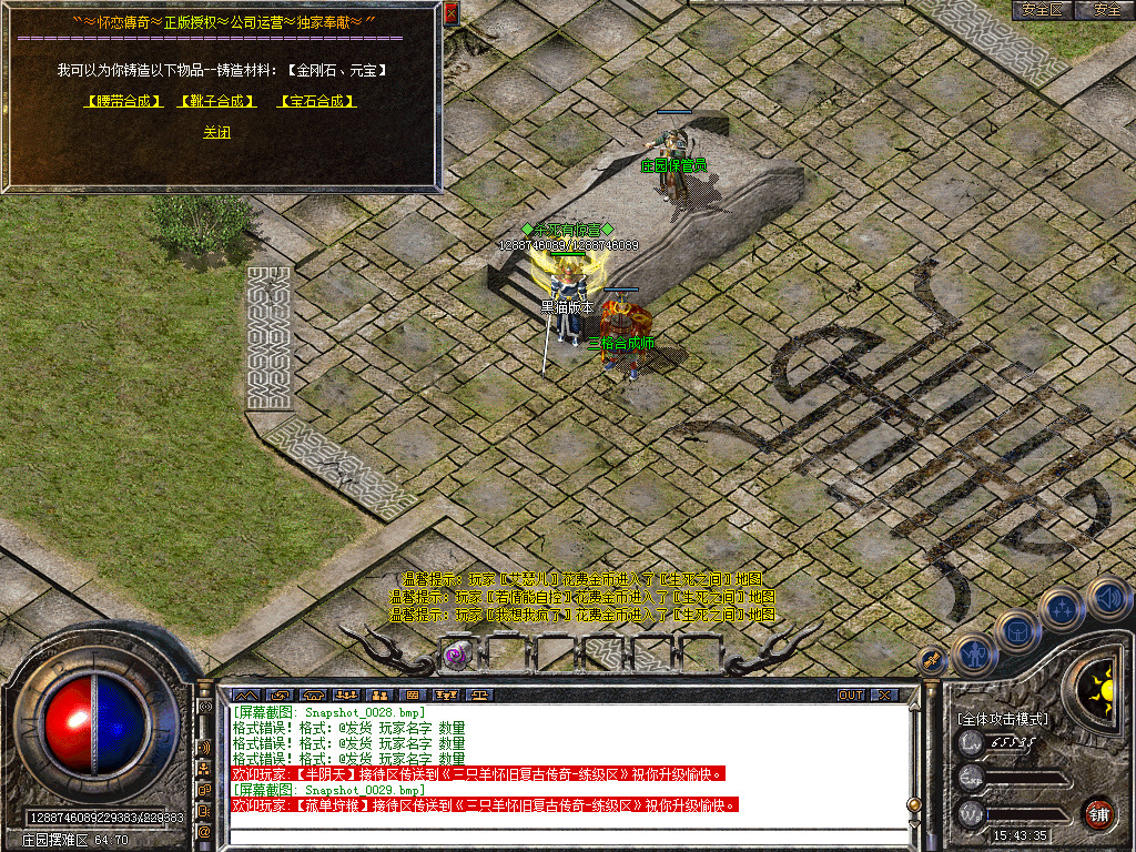 Snapshot_0030.bmp