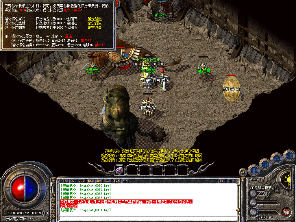Snapshot_0035.bmp