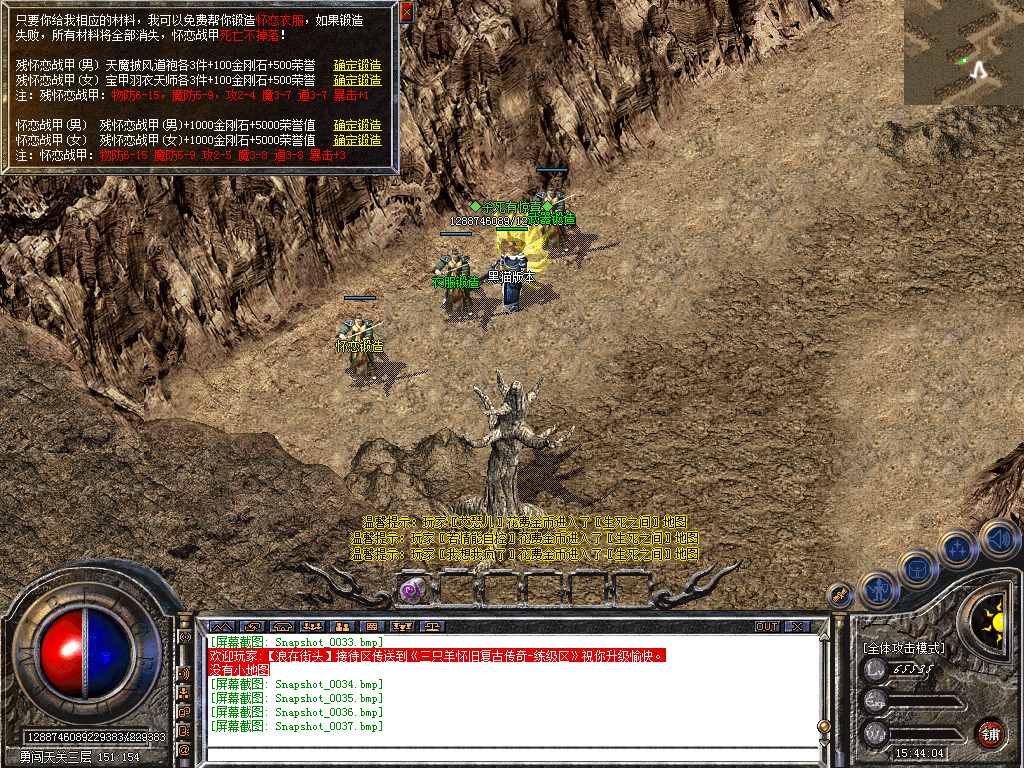 Snapshot_0038.bmp