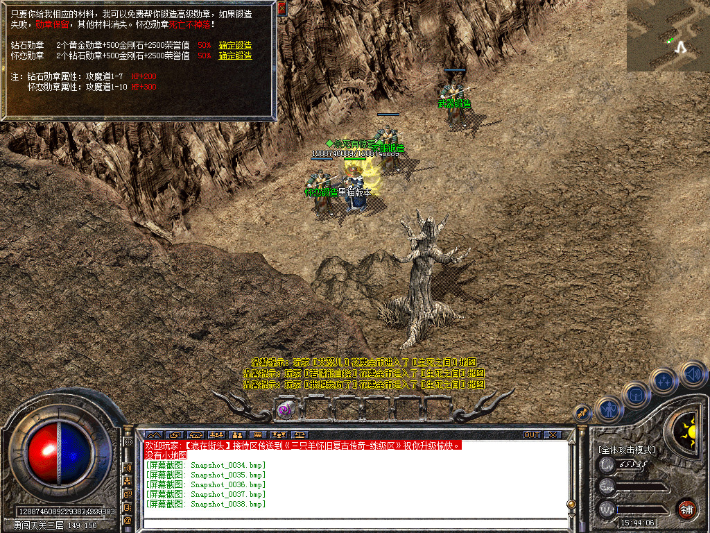 Snapshot_0039.bmp