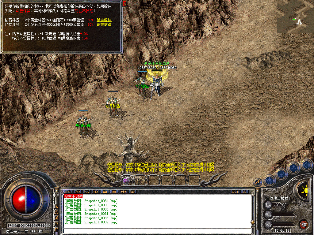 Snapshot_0040.bmp