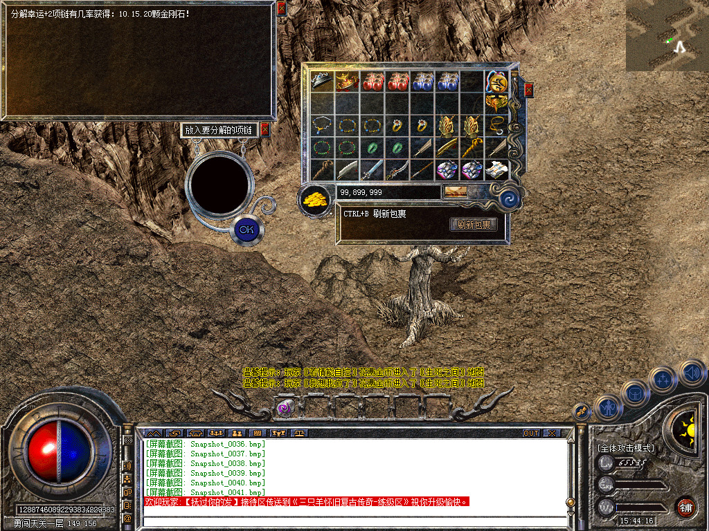 Snapshot_0042.bmp