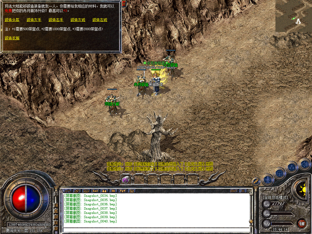 Snapshot_0041.bmp