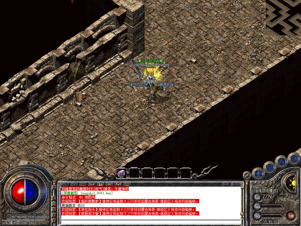 Snapshot_0044.bmp