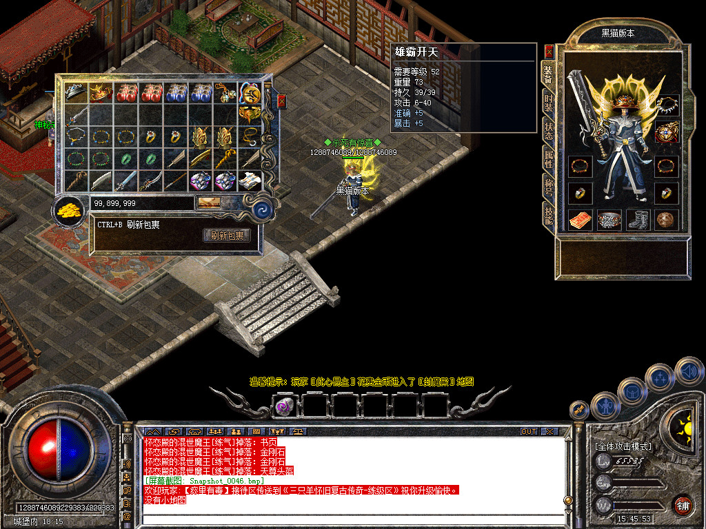 Snapshot_0047.bmp