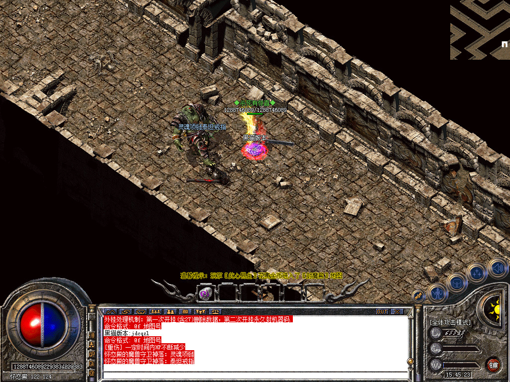 Snapshot_0045.bmp