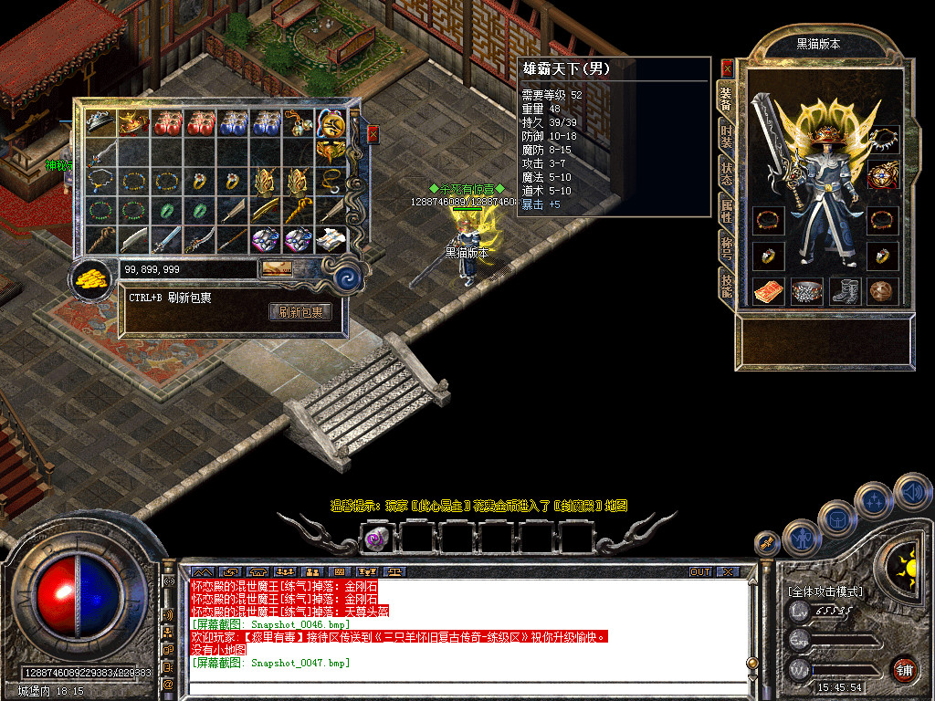 Snapshot_0048.bmp