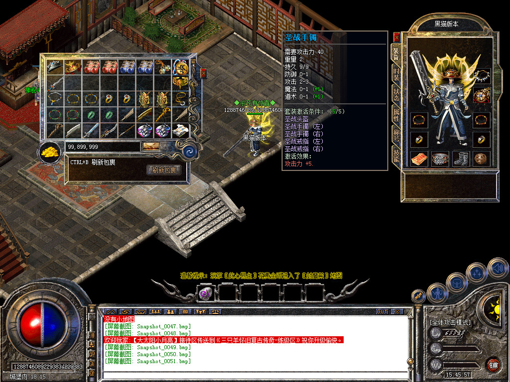 Snapshot_0052.bmp
