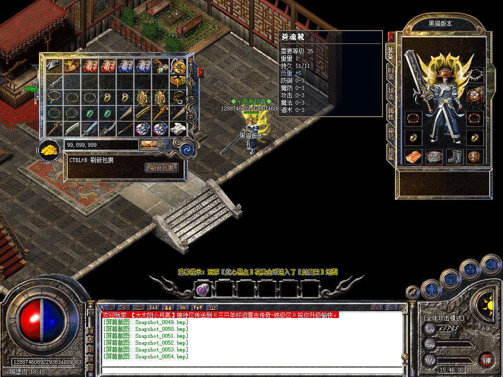 Snapshot_0055.bmp
