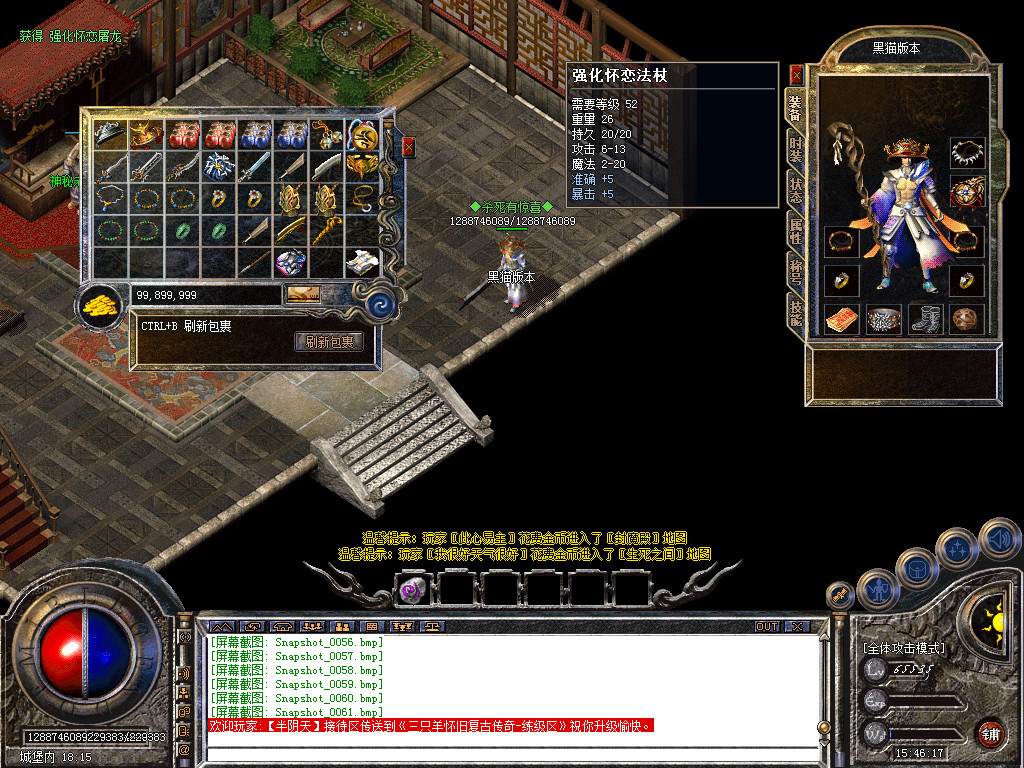 Snapshot_0062.bmp