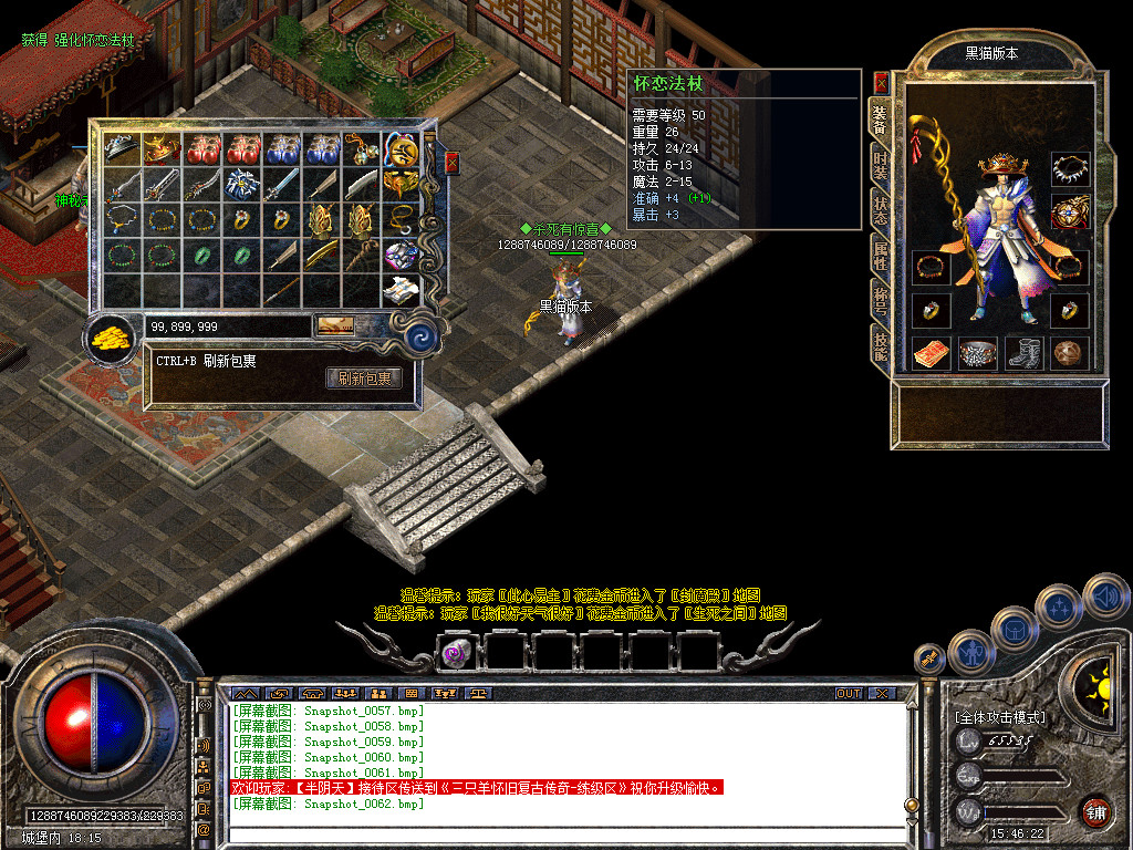 Snapshot_0063.bmp